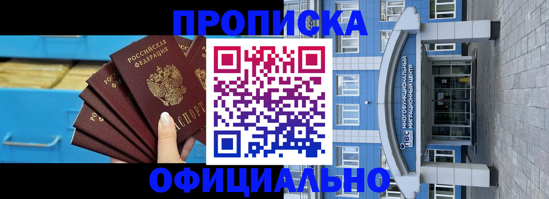 регистрация для дет. сада в Коркино