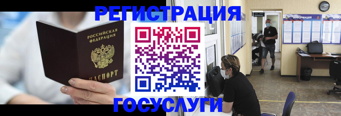 прописка гарантия в Коркино