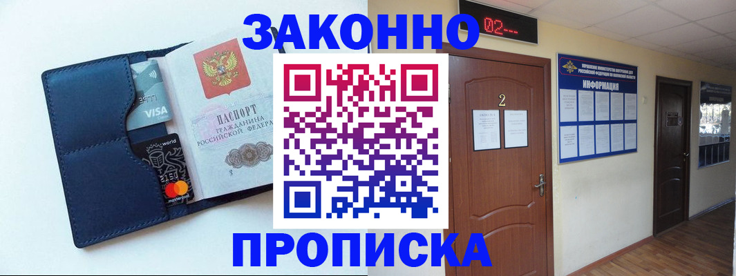 регистрация для дет. сада в Коркино